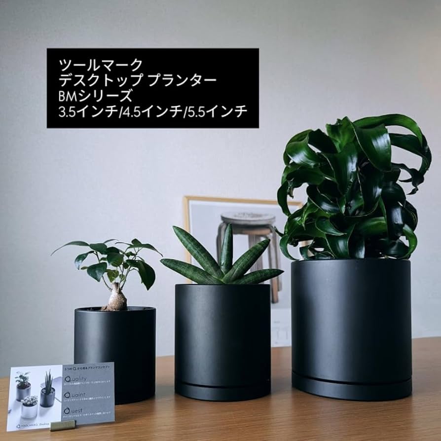 Amazon｜アルミニウム ポット 4.5インチ 植木鉢4号相当 ブラック